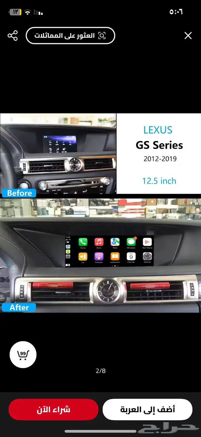 اصلاح شاشات لكزس اصلاح امبلي فاير جينسس لكزس مرسيدس 68