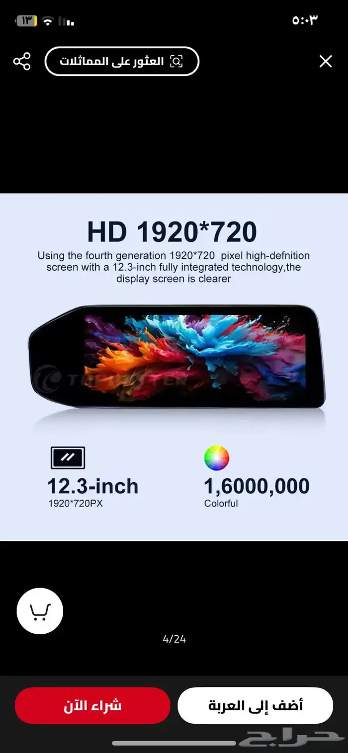 اصلاح شاشات لكزس اصلاح امبلي فاير جينسس لكزس مرسيدس 67