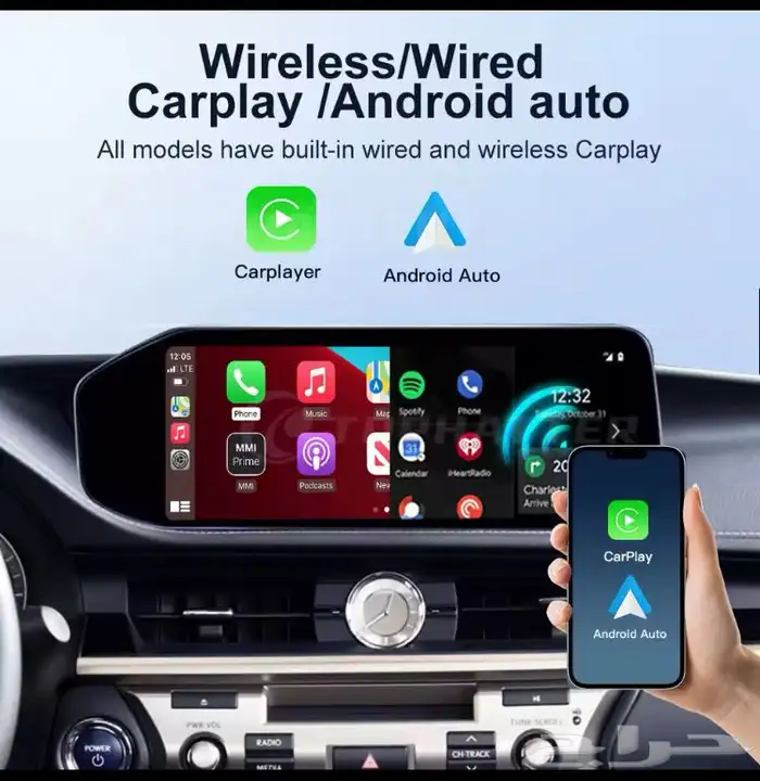 اصلاح شاشات لكزس اصلاح امبلي فاير جينسس لكزس مرسيدس 70