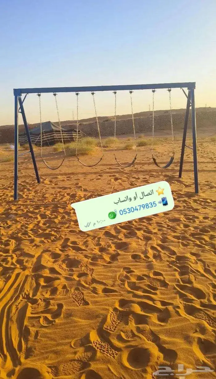 مراجيح وملاهي مميزة وقوية 6