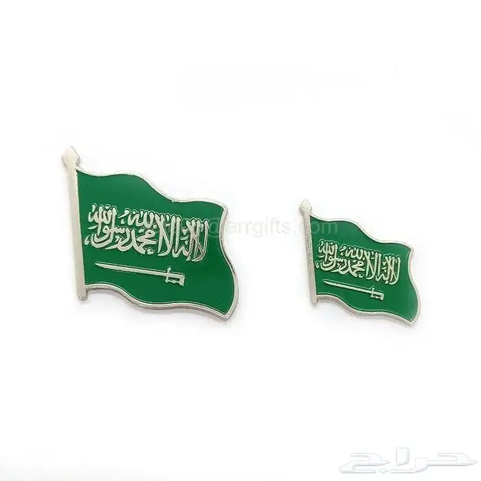 بروش مغنطيس علم السعوديه ( يوم العلم ) 0