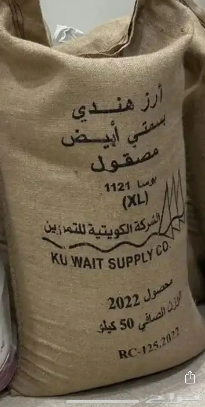 حليب كويتي 0