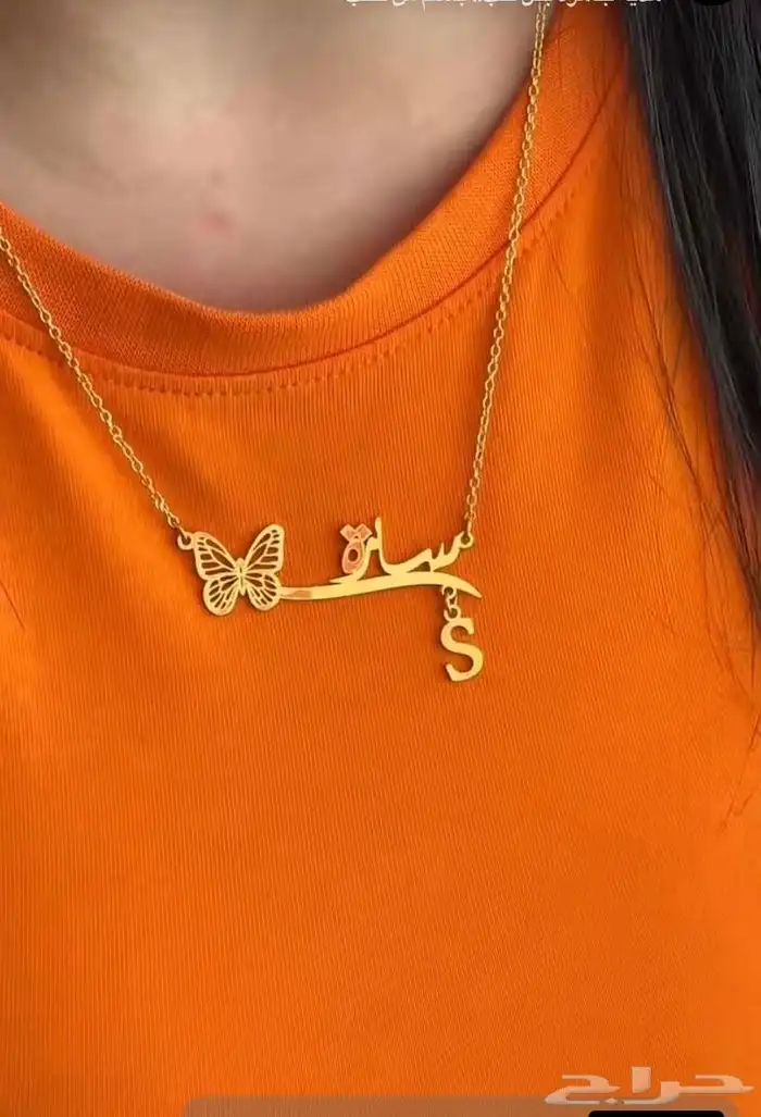 سلسل مطلي بالأسم تصميم حسب الطلب 15