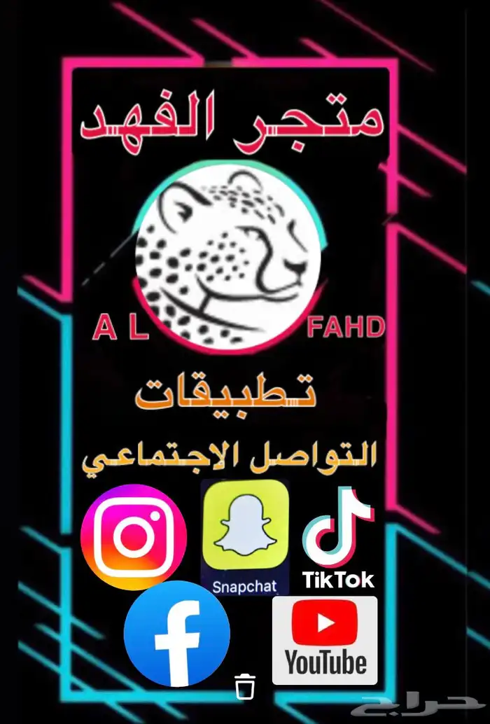 زيادة متابع ين وتوثيق حسابك التيك توك 1
