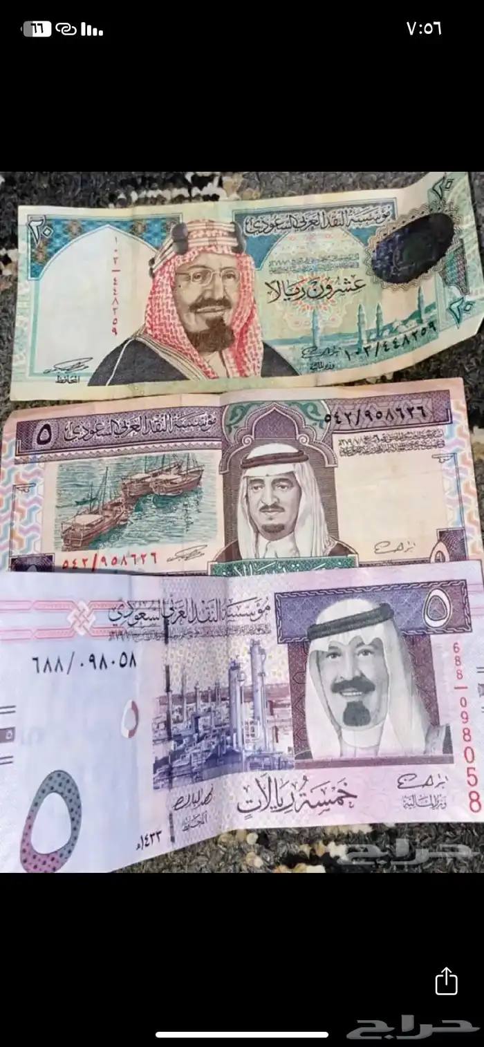 علمه نقديه 0