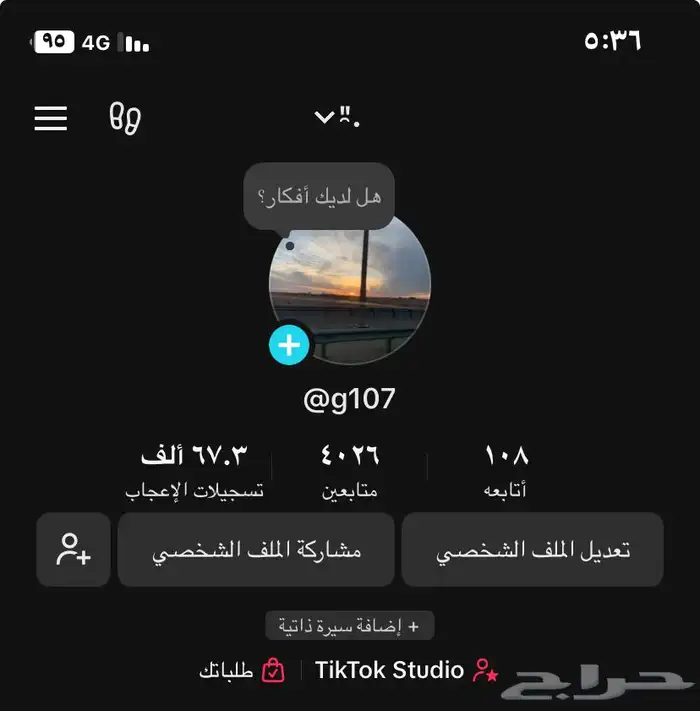 حساب تيك توك يوزر رباعي ونادر للبيع الحساب كله 0