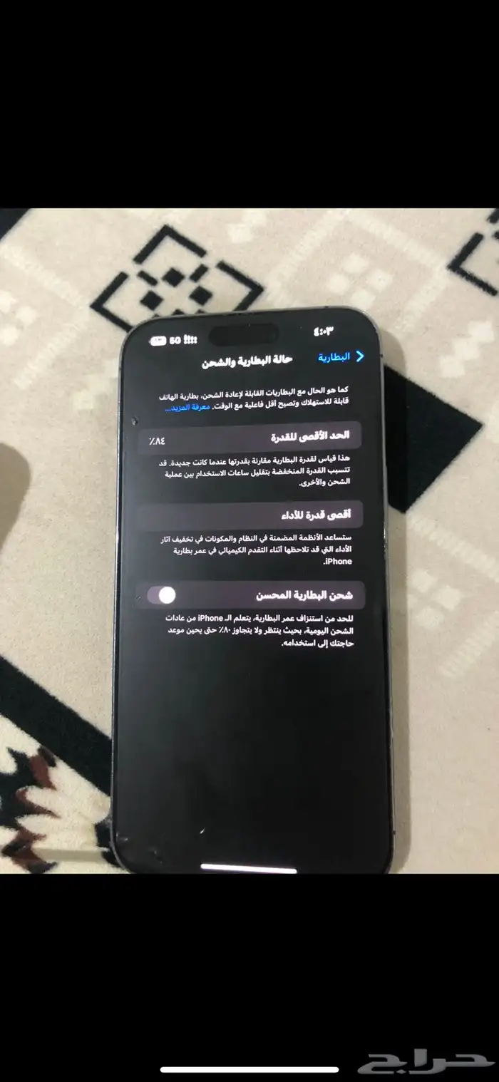 للبيع آيفون 14برو ماكس 0