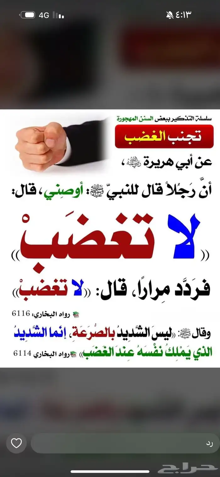 وز روسي 0