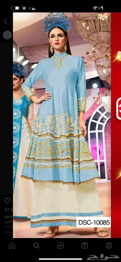 جلابيات فاخره 14