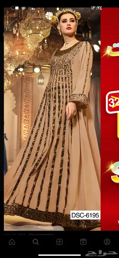 جلابيات فاخره 12