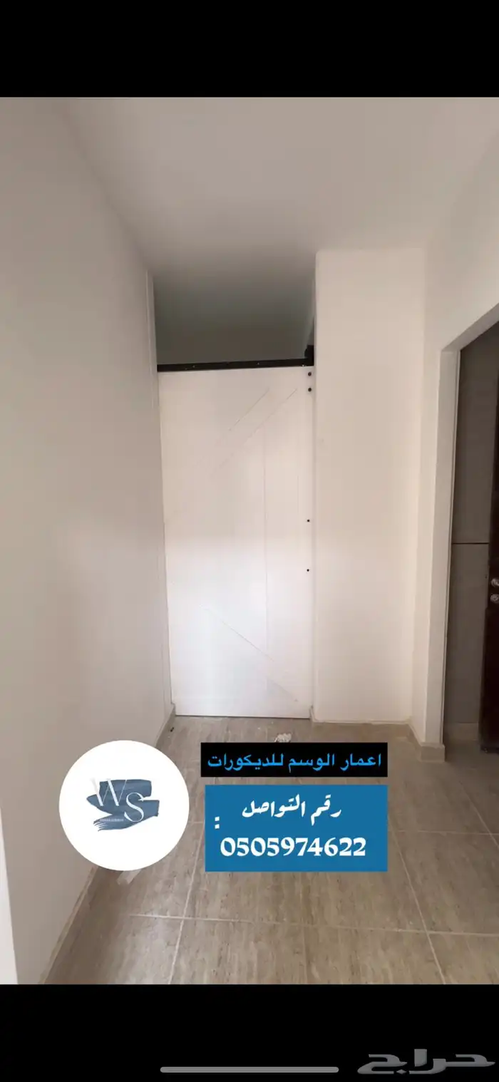 باب سحب 2
