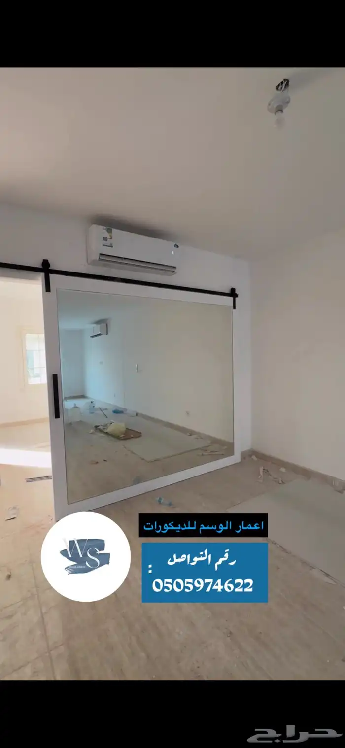 باب سحب 0
