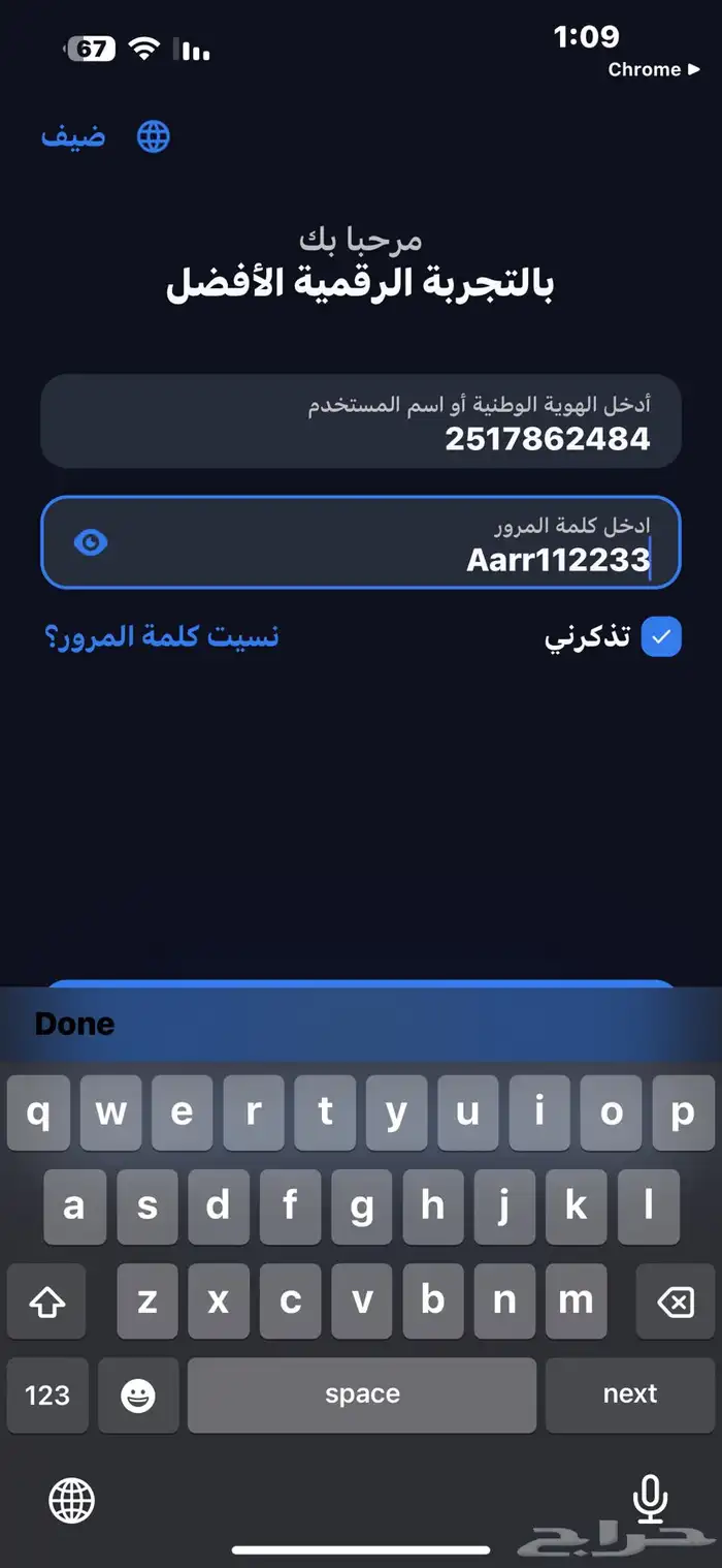 نوافذ شتر . نوافذ ألمونيوم دبل جلاس . ابواب . استركشر 4