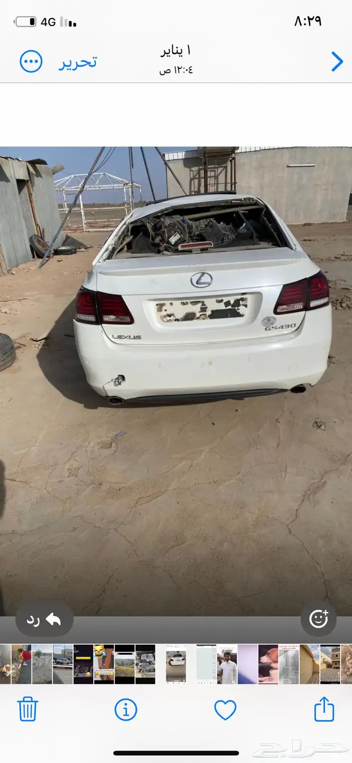 للبيع قطع لكزس 430 مديل 2006. وقطع اخرى كذالك غير المعروضه 5