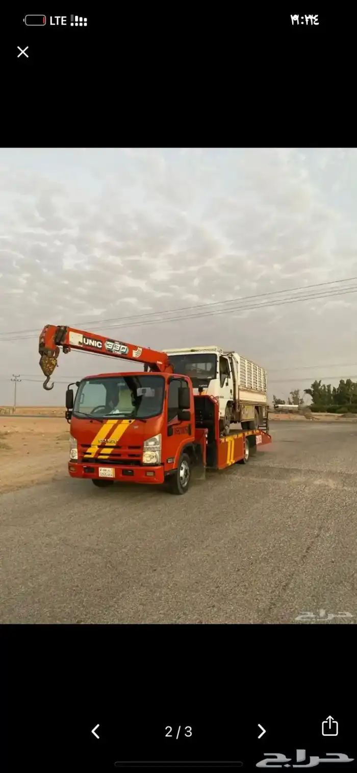 سطحه مشاوير طبرجل الجوف القريات 2