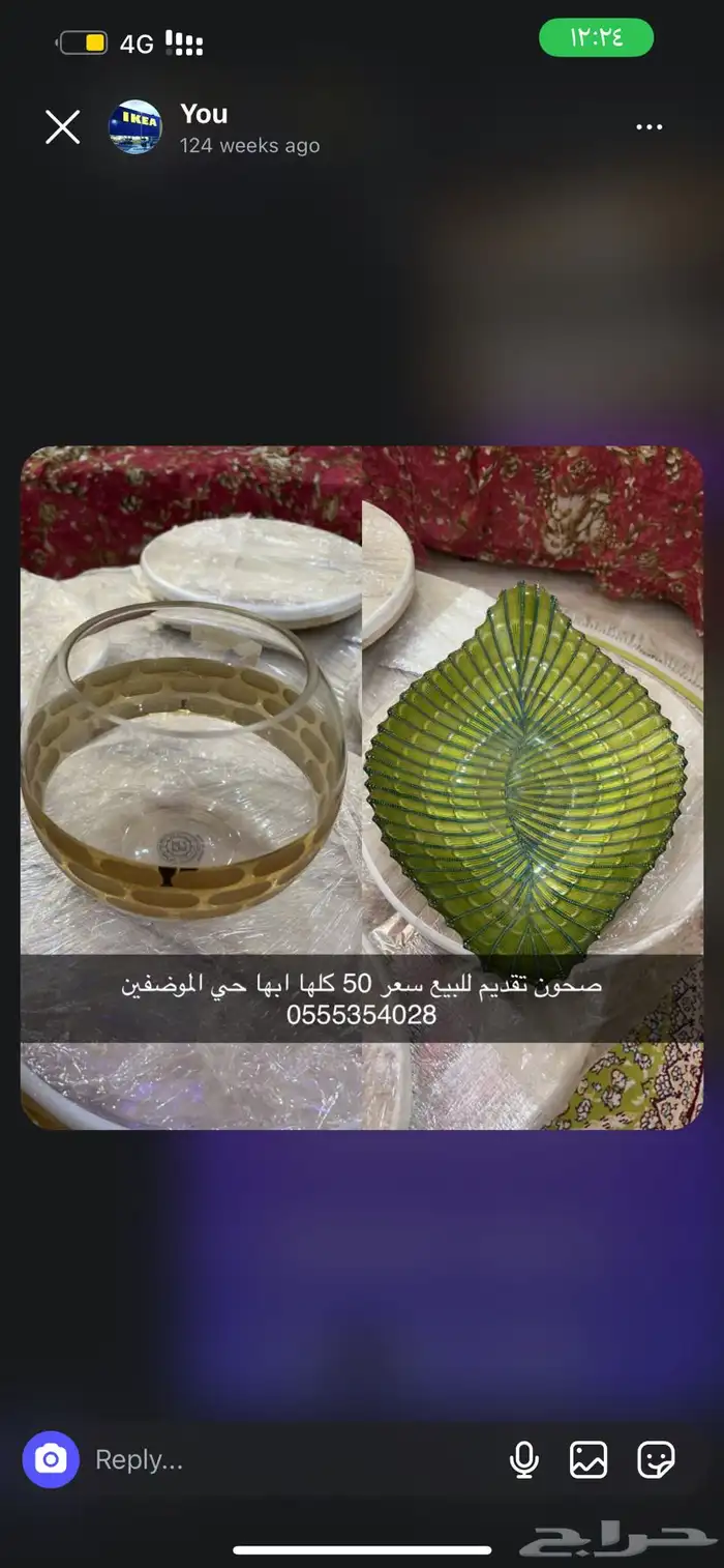 طاولة بيضاوي قويه صناعه قديمه جدا 1
