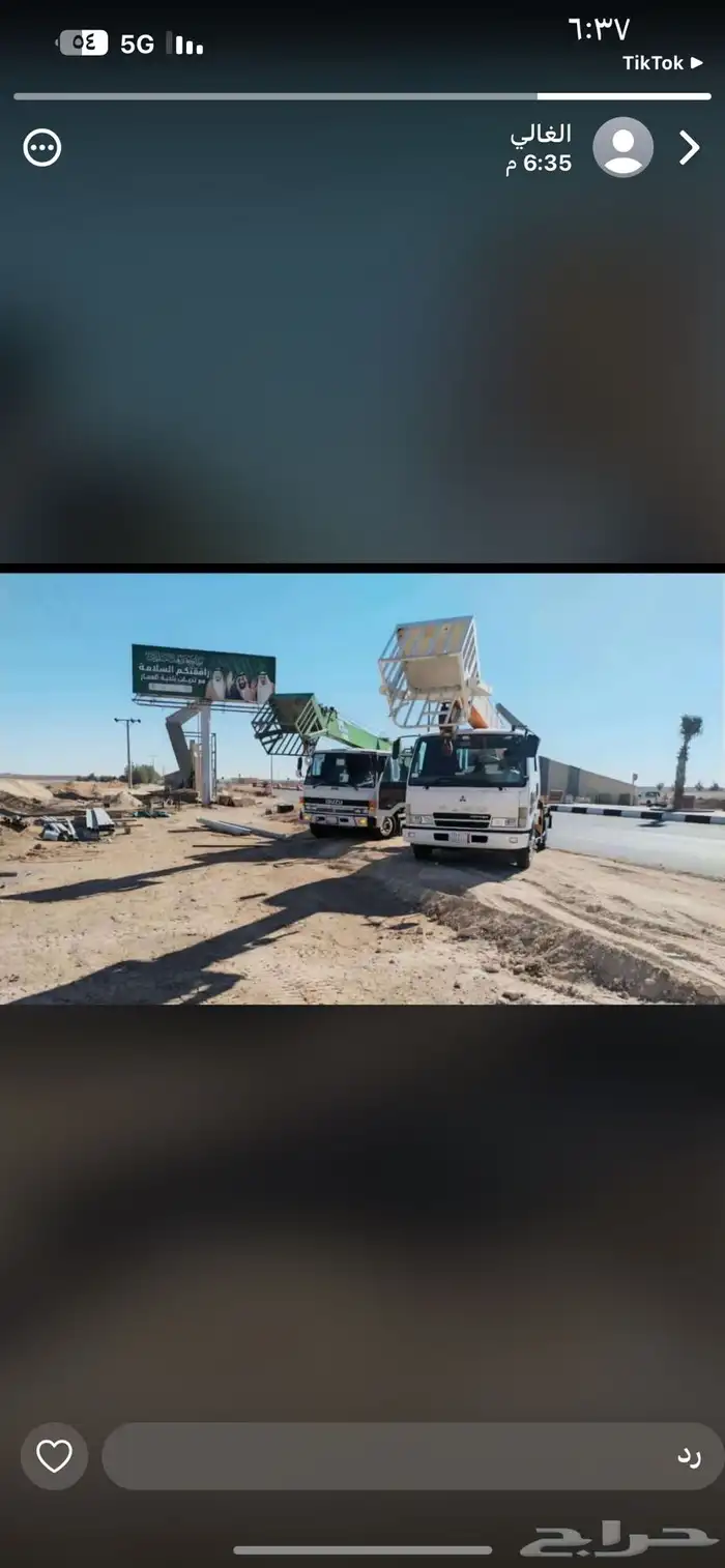 ونشات للإيجار كرينات للايجار 0