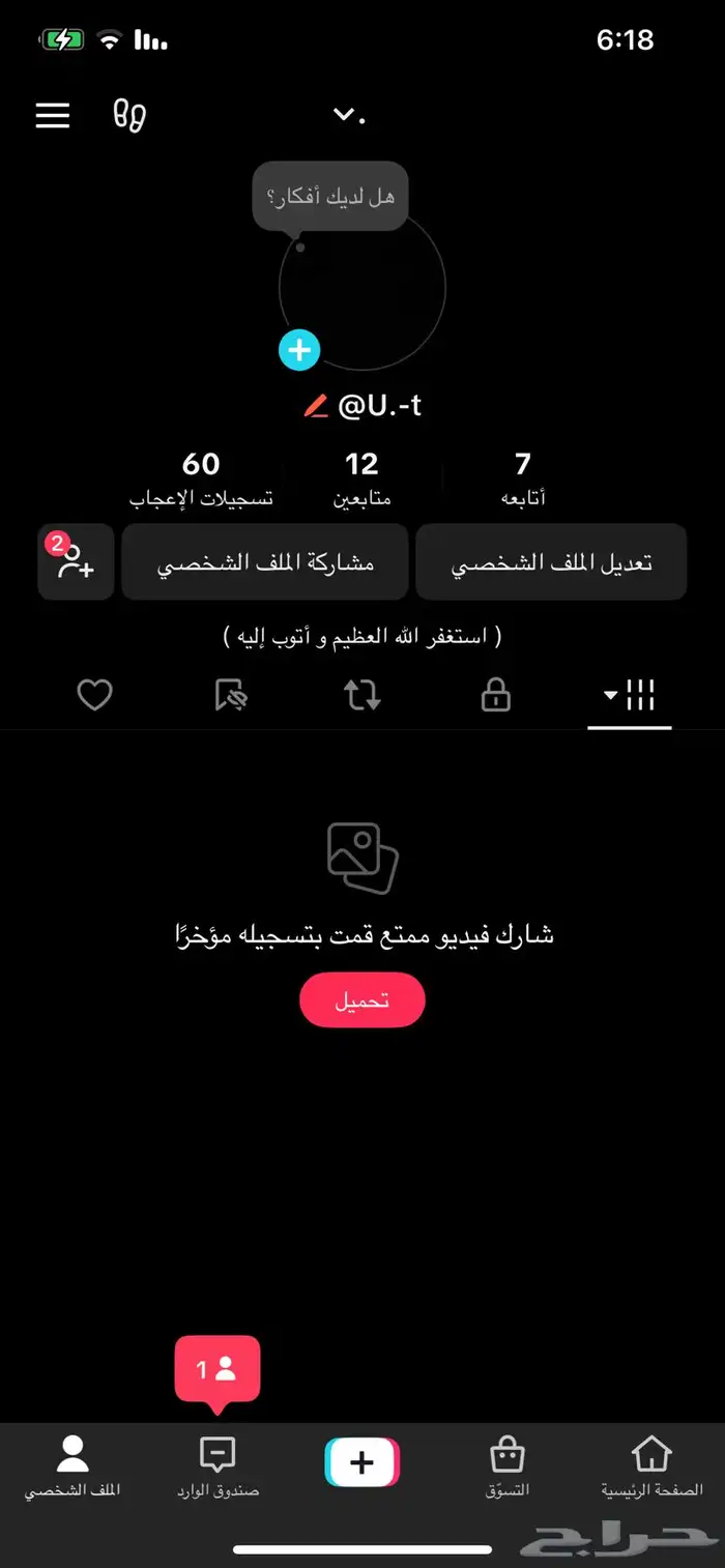 يورز شبه ثنائي 0