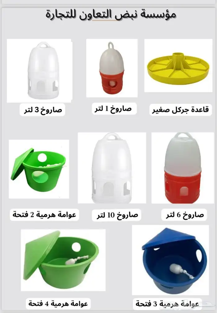 أقفاص لنقل الدجاج والحمام والارانب شبك اصفر56 2