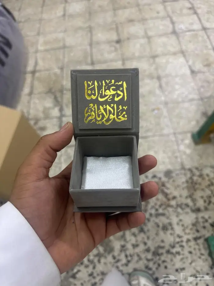 توزيعات رمضان والعيد وجمي المناسبات تفصيل على الطلب 2