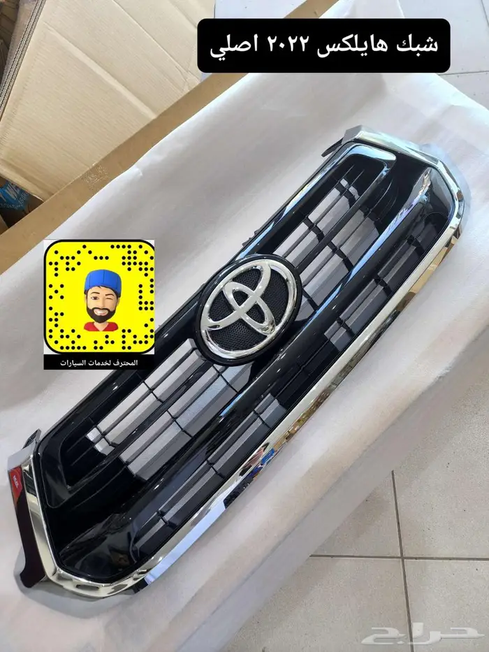 خطوط هايلوكس 25 - فيبر حوض - مثبت سرعة 11