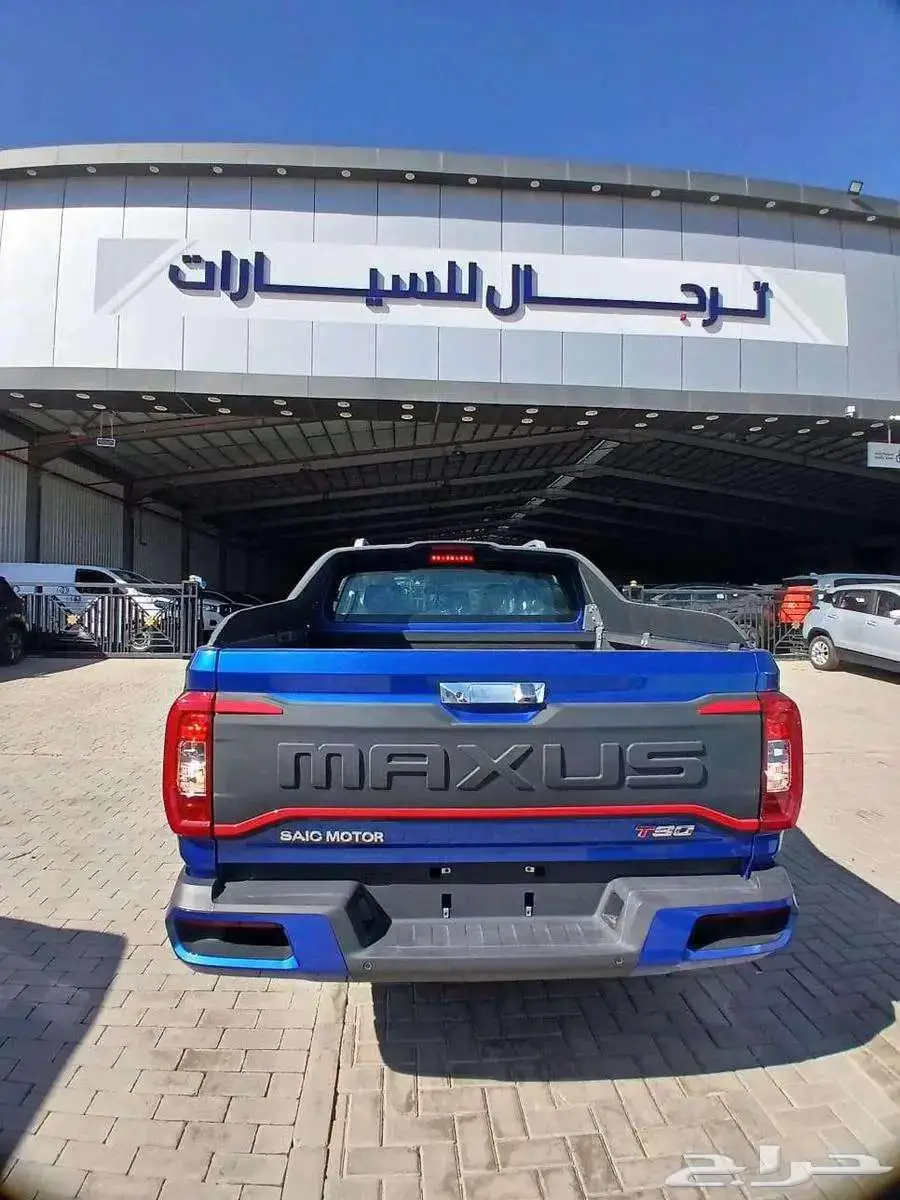 ماكسيس T90 لكجري 2023 (عرض خاص) 3