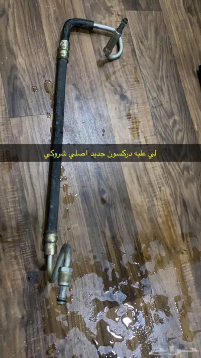 قطع وديكورات شروكي 14