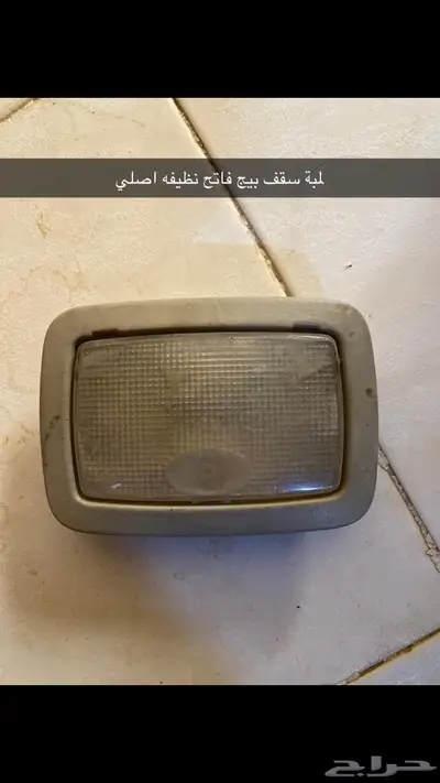 قطع وديكورات شروكي 1