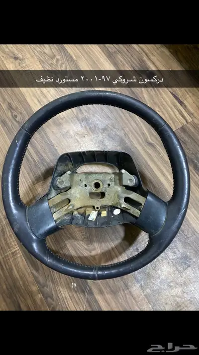 قطع وديكورات شروكي 10