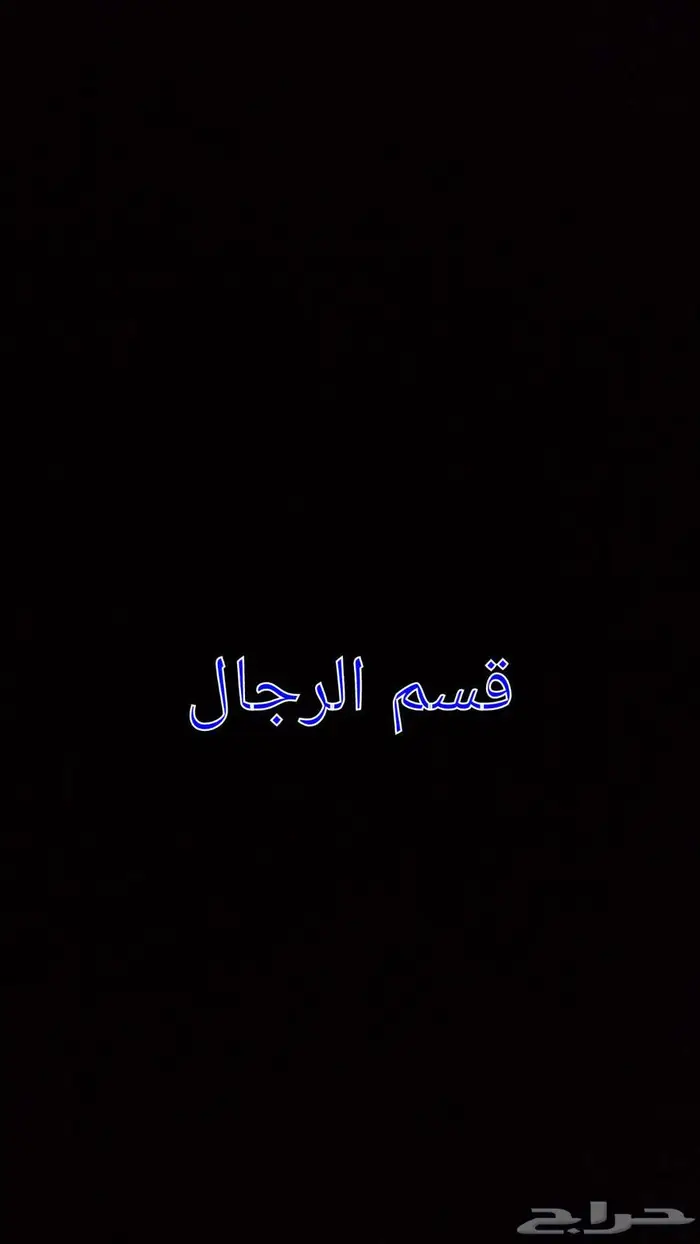 استراحه قمرا للمناسبات 0