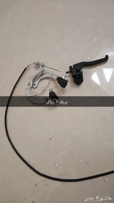 بيعة سريعة في حاجات بريال وشغلات مسعرة 2