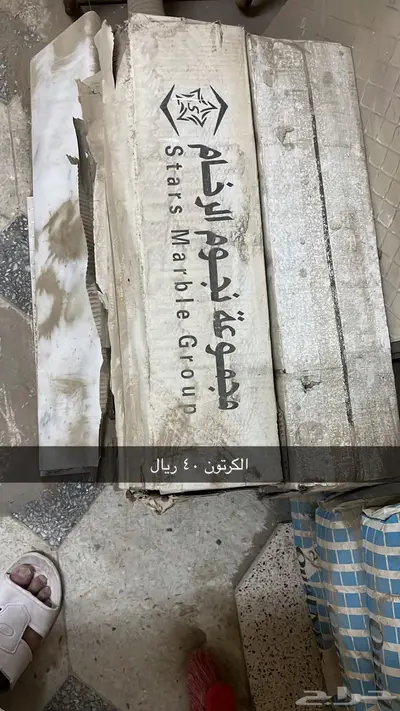 بيعة سريعة في حاجات بريال وشغلات مسعرة 11