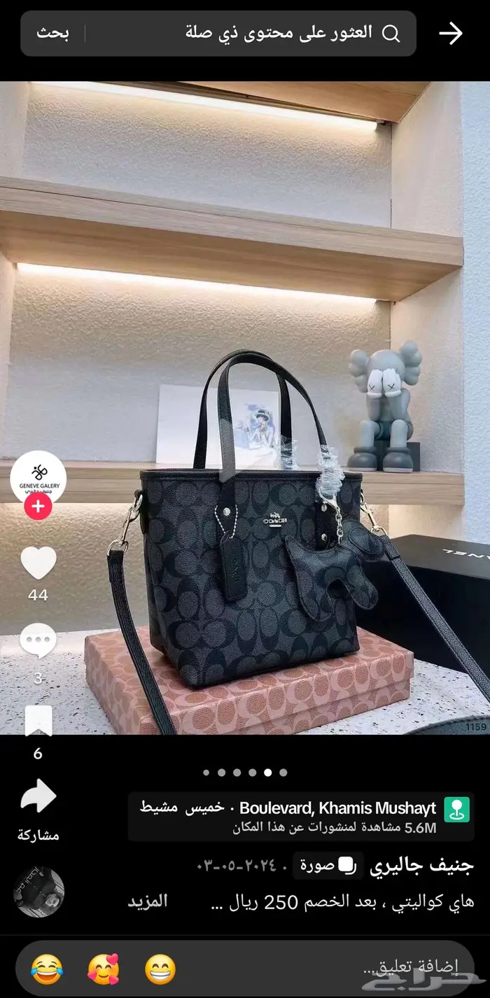 شنطة قوتش مستعملة نظيفة 0