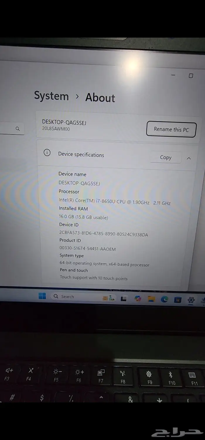 لابتوب ثنك بادi7 رجيع ارامكو لمس 6