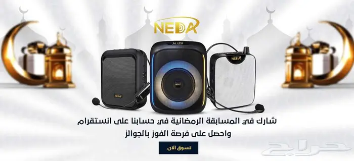 حلول صوتية ذكية ت حاكي احتياجاتك بدقة 6