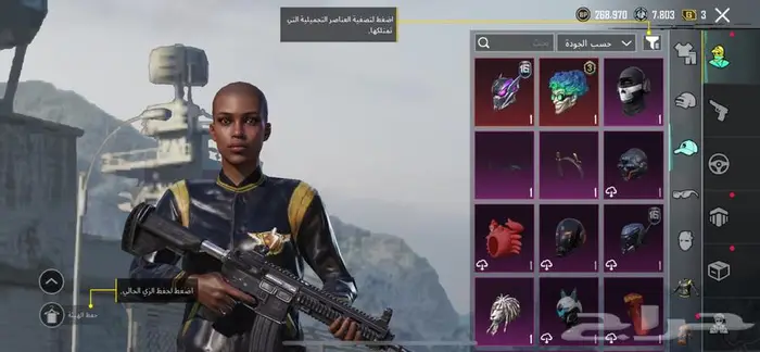 حساب ببجي 4