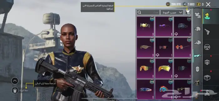 حساب ببجي 5