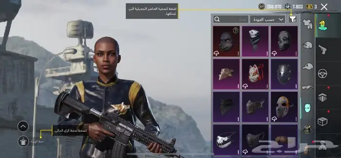 حساب ببجي 2