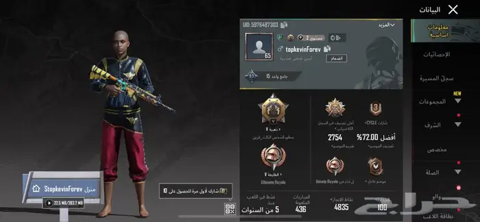 حساب ببجي 0