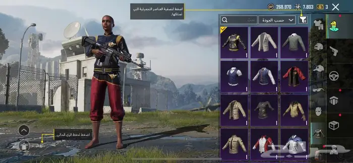 حساب ببجي 6