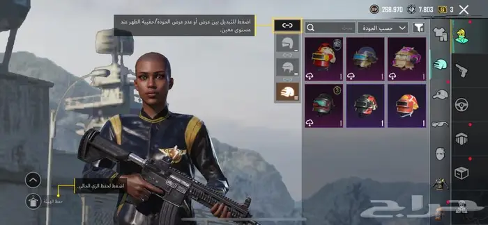 حساب ببجي 3