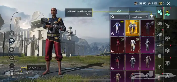حساب ببجي 10