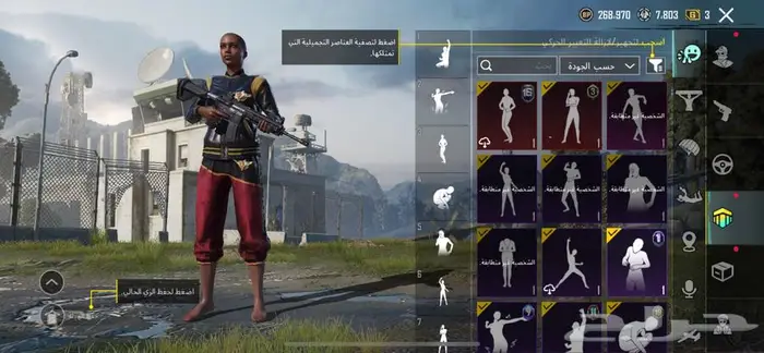 حساب ببجي 7