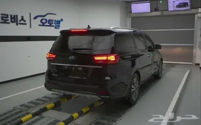 Kia 8