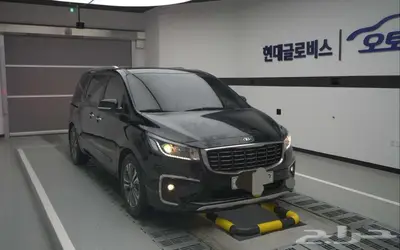 Kia 7