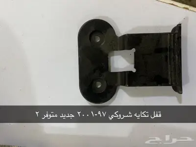 قطع وديكورات شروكي 23