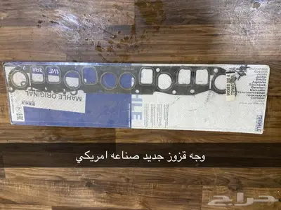 قطع وديكورات شروكي 18