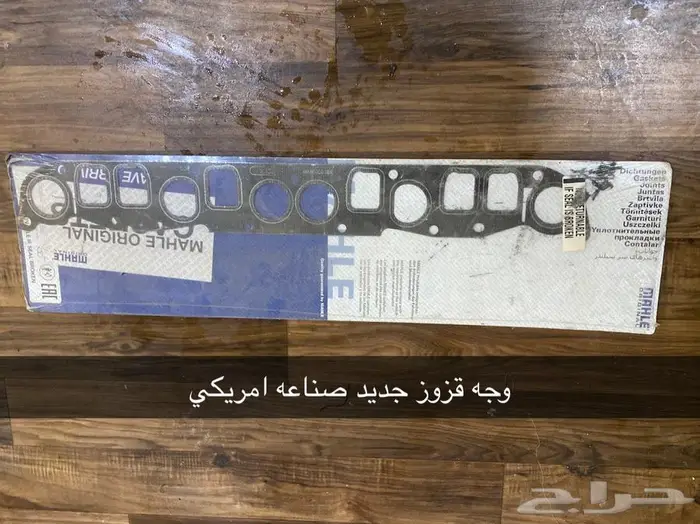 قطع وديكورات شروكي 18