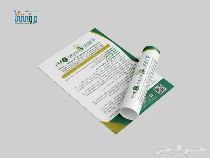 تصميم التقارير السنوية والكتيبات والشعارات والبرشورات 1