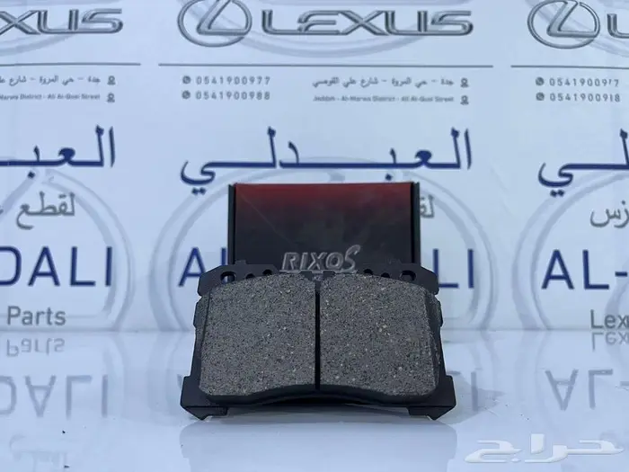 اقمشة فرامل سيراميك لكزس LEXUS LS460 2007-2017 1